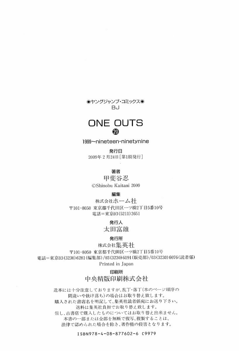 One Outs Chapter 168.007 44